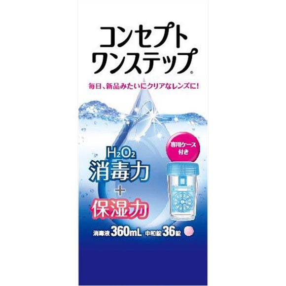 AM Japan Concept One Step 360ml (Non-medicinal products)
