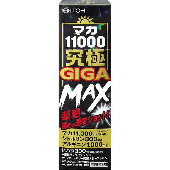 Ito Hanpo Medicine Maca 11000 Ultimate GIGA MAX 50ml