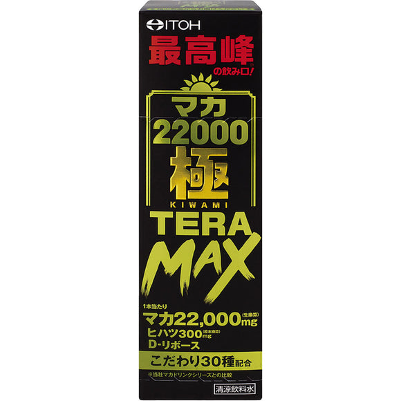 Ito Kampo Pharmaceutical Maca 22000 pole TERA MAX 50ml