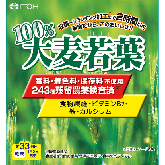 Ito Hanpo medicine barley young leaves 100g