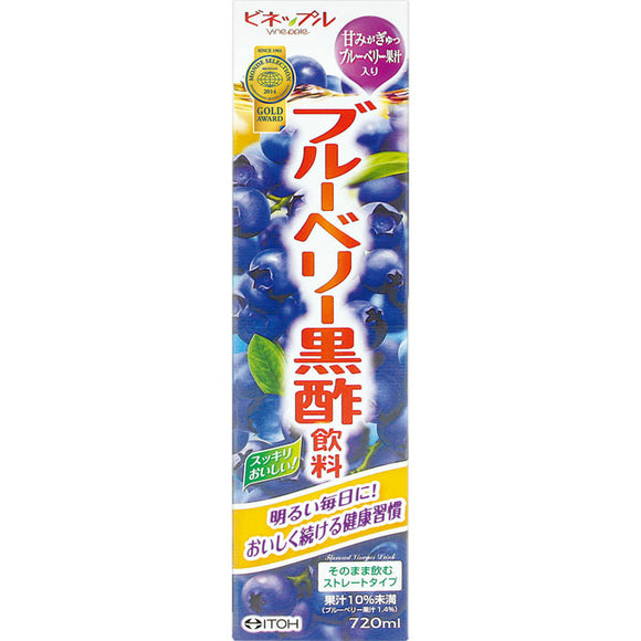 Ito Kampo Blueberry Black Vinegar Beverage 720ml