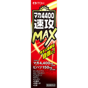 Ito Kampo Maca 4400 haste MAX 50ml