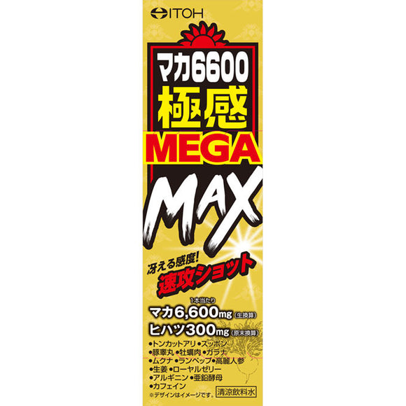 Ito Hanpo Medicine Maca 6600 Extreme Feeling MEGA MAX 50ml