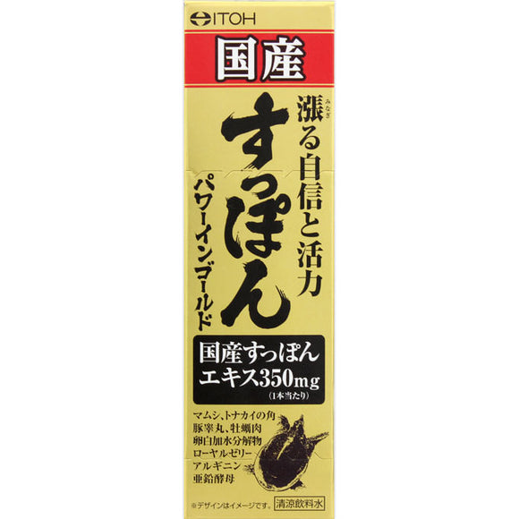 Ito Hanpo Soft-shelled Turtle Domestic Soft-shelled Turtle Power in Gold 50ml