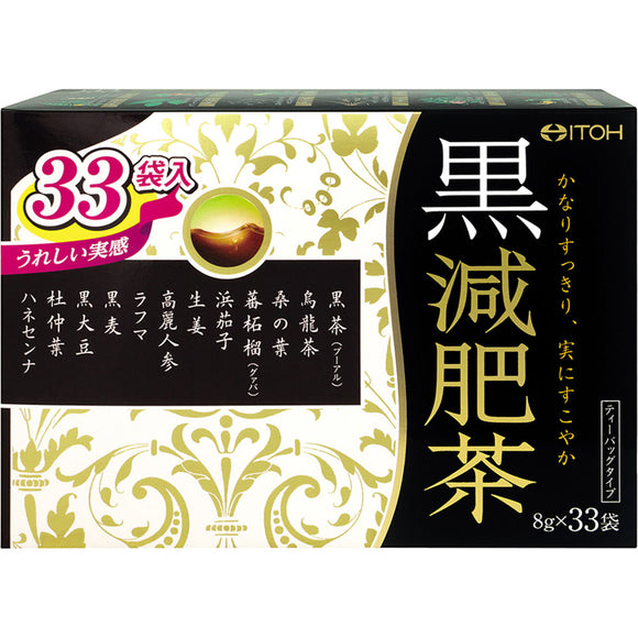 Ito Kampo Pharmaceutical Black Reduced Fertilizer Tea 33 bags