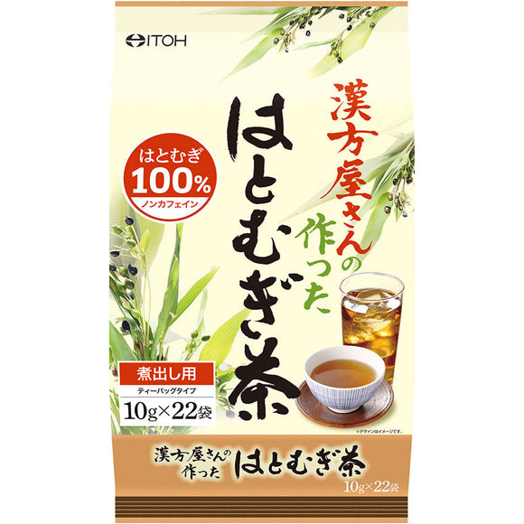 22 packets of Hatomugi tea made by Ito Chinese Medicine Pharmaceutical
