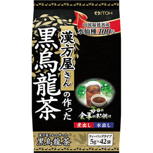 Itoh Kampo Pharmaceutical Black Oolong Tea Pack, 42 Packets, 100% Daffodil Seeds, Tea Bag Type, Cold Brew
