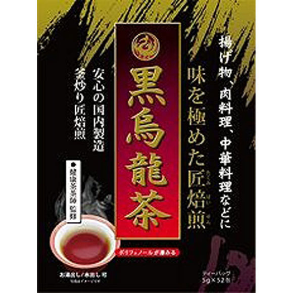 Takumi roasted black oolong tea with the best taste of tumon 5g x 52 packets