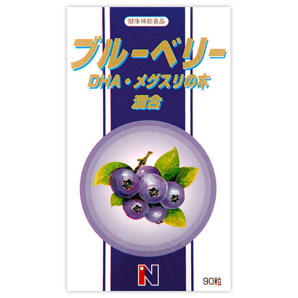 Tumon Blueberry / DHA + Megusuri Tree Mixing 90 Capsules