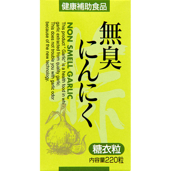 Tumon odorless garlic (sugar-coated tablets) 220 tablets