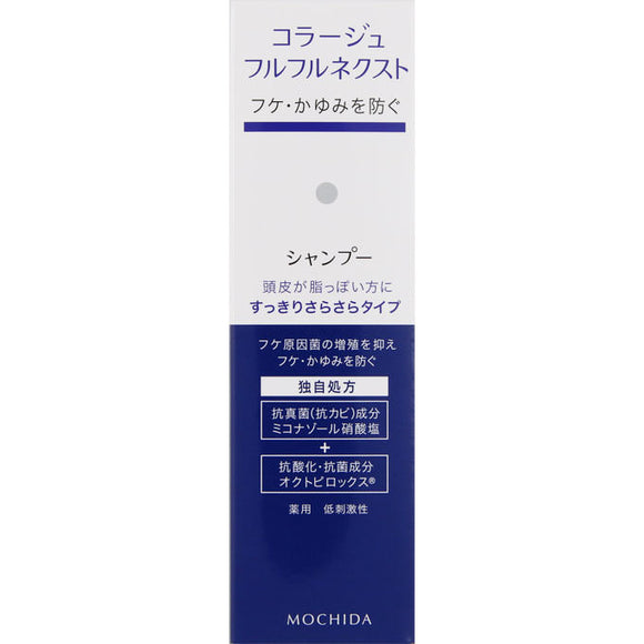 Mochida Health Care Collage Full Full Next Shampoo Refreshing Smooth Type 200Ml