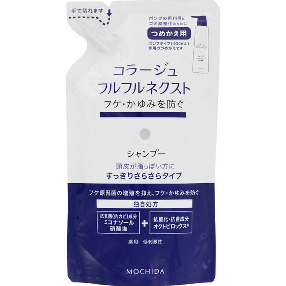 Mochida Healthcare Collage Full Full Next Shampoo Refreshing And Refreshing Type (For Refilling) 280 Ml