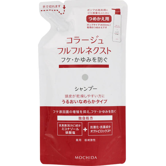 Mochida Health Care Collage Full Full Next Shampoo Moisture Smooth Type (For Refilling) 280 Ml