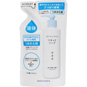 Mochida Health Care Collage Full Full Liquid Soap (For Refill) 200Ml