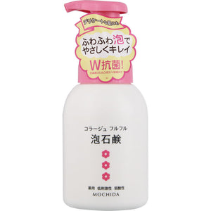 Mochida Healthcare Collage Full Full Bubble Soap Pink 300ml (Quasi-drug)