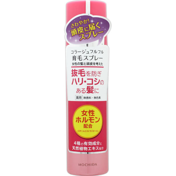 Mochida Healthcare Collage Full Full Hair Growth Spray 150g (Non-medicinal products)
