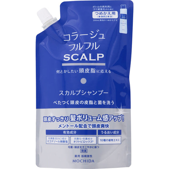 Mochida Healthcare Collage Full Full Scalp Shampoo Refill 340ML (Non-medicinal products)