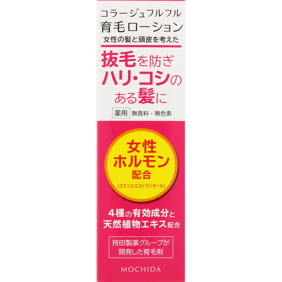 Mochida Healthcare Collage Full Full Hair Growth Lotion 120ml (Non-medicinal products)
