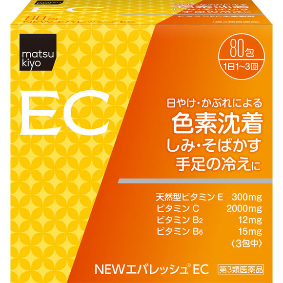 matsukiyo NEW Everesh EC 80 packets