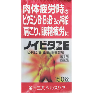 Daiichi Sankyo Healthcare Neuvita ZE 150 Tablets