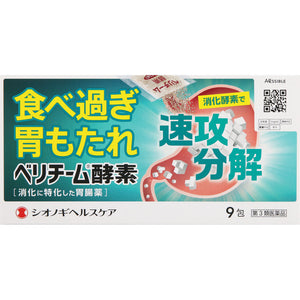 Shionogi Healthcare Veriteam Enzyme 9 Packets
