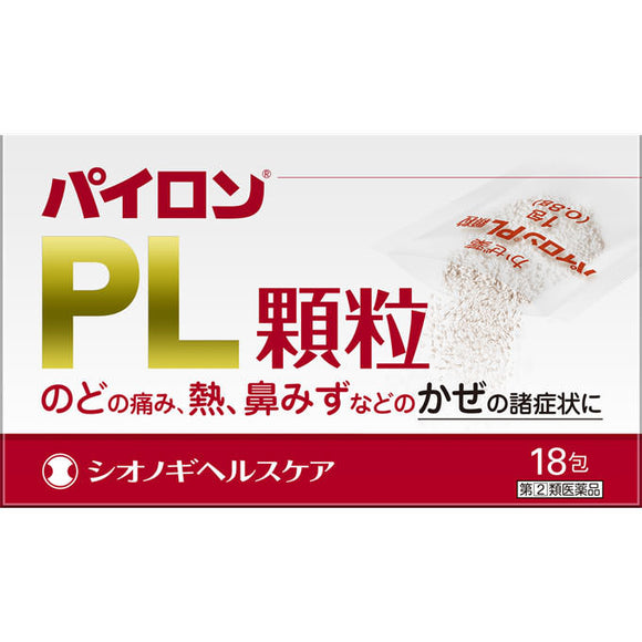 Pylon PL granules 18 packs