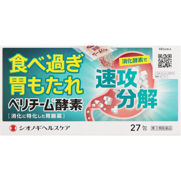 Shionogi Healthcare Veriteam Enzyme 27 Packets