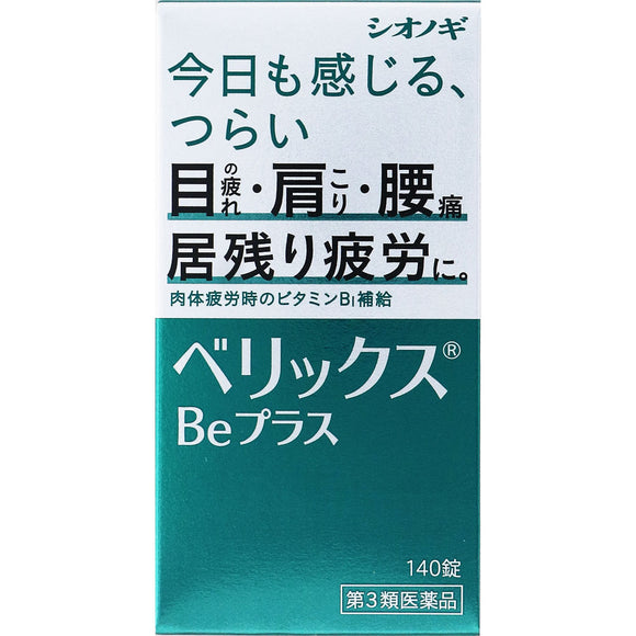 Shionogi Healthcare Belix Be Plus 140 Tablets