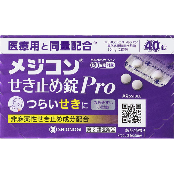 Shionogi Healthcare Medicon cough suppressant Pro 40 tablets