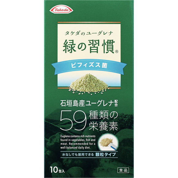 Takeda CH Green Habit Bifidobacterium 10 packets