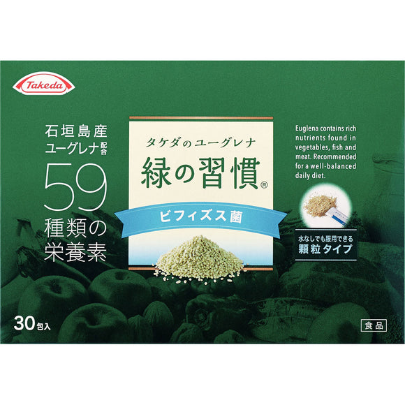 Takeda CH Green Habit 30 Bifidobacterium