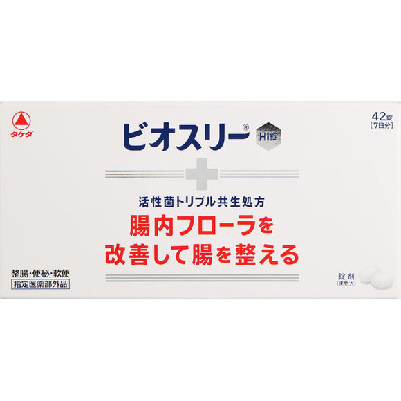 Takeda CH Bioslee Hi Tablets 42 tablets (quasi-drugs)