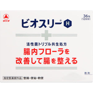 Takeda CH Bioslee H 36 packets (quasi-drug)