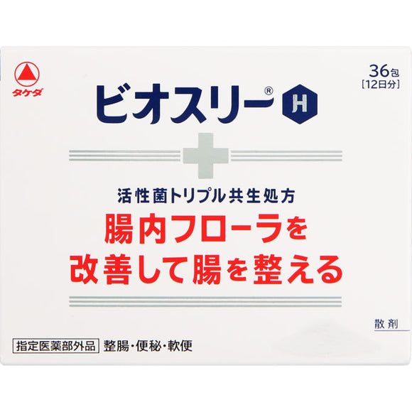Takeda CH Bioslee H 36 packets (quasi-drug)
