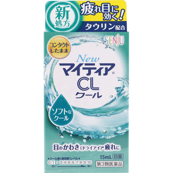 Takeda CH New Mighty CL Cool-s 15ml