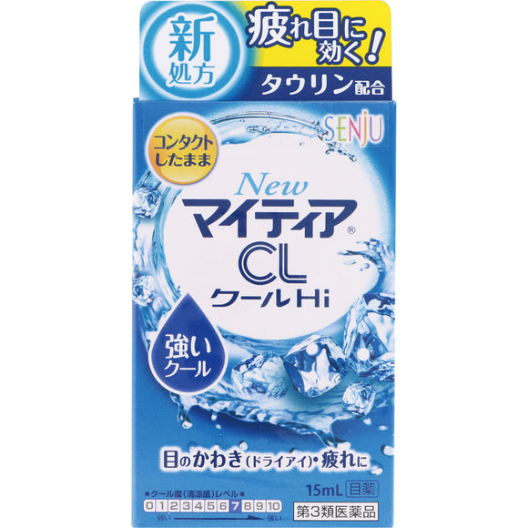 Arinamin Pharmaceutical New Mighty CL Cool Hi-s 15ml