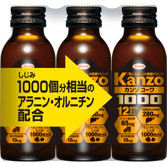 Kowa Kanzo Kowa Drink 1000 100mL x 3
