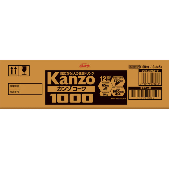 Kowa Kanzo Kowa Drink 1000 100 mL x 50