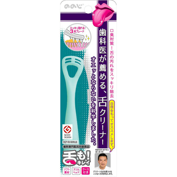 Noji Soft Tongue Cleaner Tongue Mo Green 1 sold by Leven