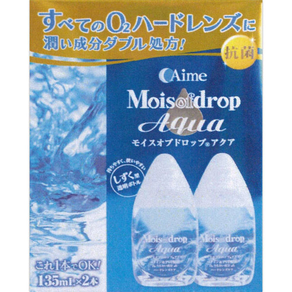 Asahi Kasei Imy Mois of Drop Aqua 135ml x 2