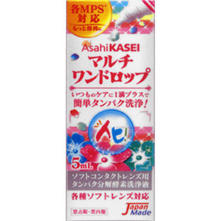 Asahi Kasei Eye My Multi One Drop 5ml