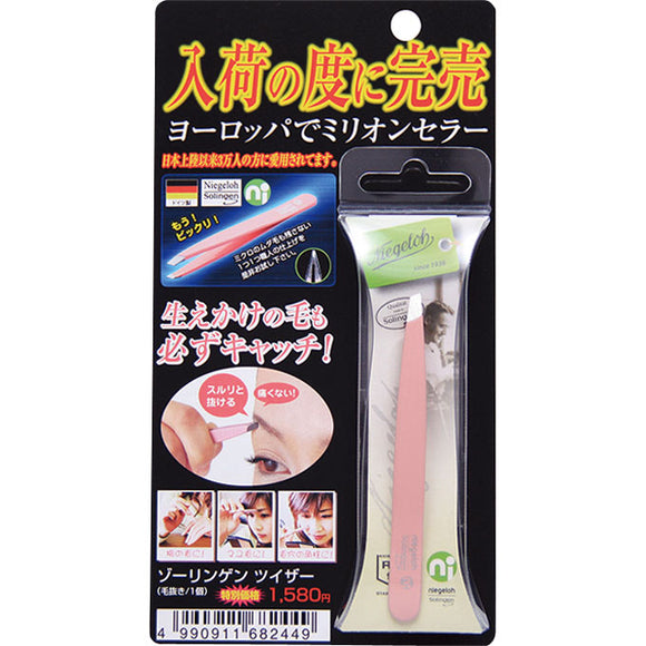 Miyasho Products Solingen Twizer Salmon Pink 1 piece
