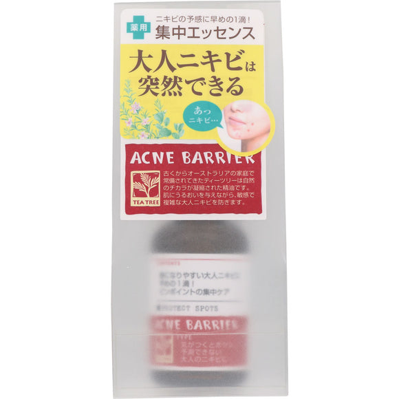Ishizawa Laboratory Acne Barrier Medicinal Protect Spots 30Ml