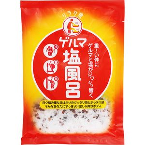 Ishizawa Research Institute Relax Izumi Germa Salt Bath 70g