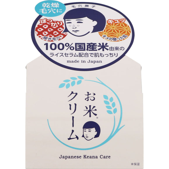 Ishizawa Research Institute Pore Nadeshiko Rice Cream 30G