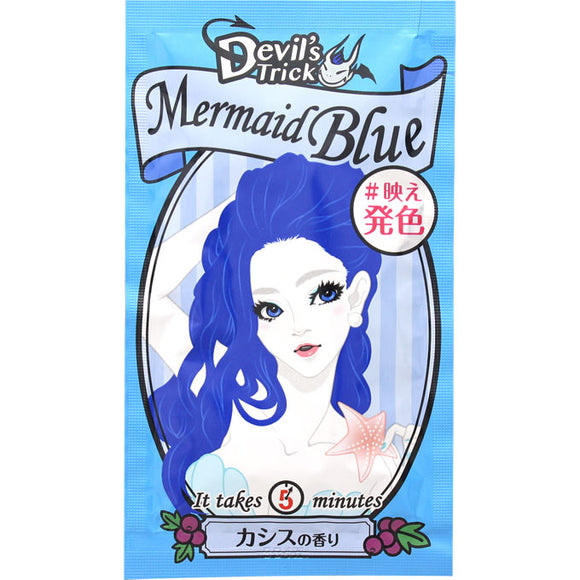 Ishizawa Laboratory Quisquis Devils Trick Mermaid Blue 25G