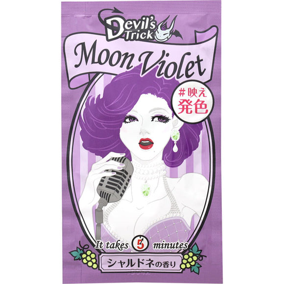 Ishizawa Institute Quisquises Devils Trick Moon Violet 25G