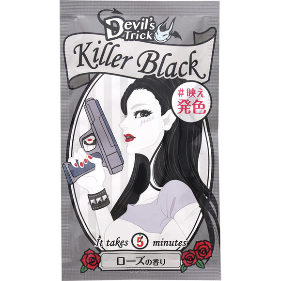 Ishizawa Laboratory Quiquis Devils Trick Killer Black 25G