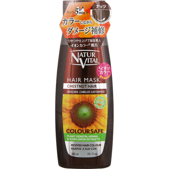 Ishizawa Laboratory Natural Vital Color Safe Hair Mask Nuts 300Ml