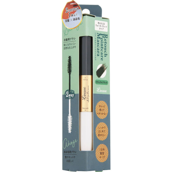 Ceralinee Retouch & Point Care Mascara Natural Black 5ml 5g
